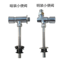 Petit Accessories Toilet Mens Toilet Hanging Toilet Dietary Press Pumped Uringe Autonomous Time Delay Valve Switch