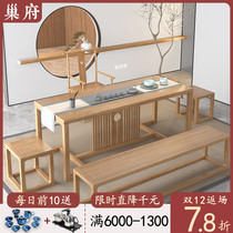 New Chinese tea room tea table solid wood Arhan bed tea table and chair combination kung fu living room office Zen furniture