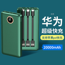 Batteries 20000 mA mobile phone mobile power bi-directional fast mini-line three-in-one 1000000 dedicated large-capacity ultra-thin portable for millet Huawei Apple