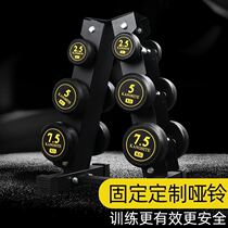 Sports equipment Household indoor fitness paint one-piece mens gym dedicated professional dumbbells 50kg a pair