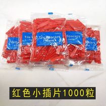 Insert Wall small pad wall tile plastic big head plug leveler bricklayer plaster card paving wedge positioning flatness
