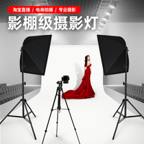 Studio fill light small soft light photo box props products shooting equipment studio large led e-commerce shot