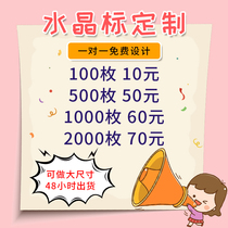 uv transfer patch custom crystal label metal separation set for bronzing label logo loo trademark order to be a tear film reserved