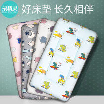 Kindergarten mattress mattress bed baby nap small mattress 120x60 crib children cushion 168x88 four seasons