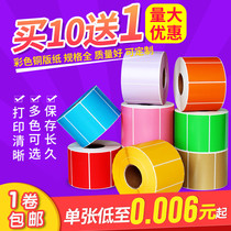 Color coated paper label paper 100*90 60 70 50 40 30 20 sticker bar code printer sticker