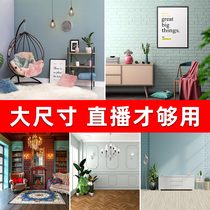 Clothing products Net Red Anchor Live broadcast background cloth 3d stereo live broadcast background wall map decoration wall interior plaster line photography photo seamless background cloth hanging cloth decoration atmosphere large size