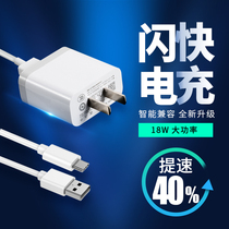Suitable for millet 8 charger 18W fast charge Red Rice note8pro mobile phone charging thread head millet cc9 data cable Redmi8se charging plug mix2s 3 original youth