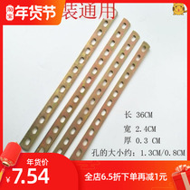 Universal Flat Iron Car Condenser Iron Bar Retrofitted Heat Dissipation Net Fan Fixed Bracket With Hole Flat Iron Maintenance Mount