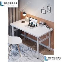 Desk stool chair simple rental field plates are arranged Nordic ins learning table middle school students of junior high school students home