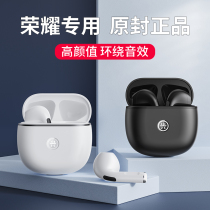 Suitable for Huawei Glory 50 Wireless Bluetooth Headset Pro V40 30 20pro se special X10 9x Ladies play3 flypods3 Phone t