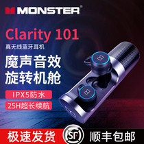 MONSTER Magic Sound clarity101 True Wireless Bluetooth Headset Single and Double Ear Call Noise Noise Reduction Android Apple