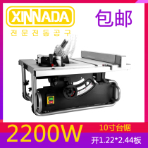 10 Inch Home Woodworking Dust-free Bench Saw Multifunction Precision Cutting Machine High Precision 45 Degree Furnishing Cut Board Saw Dust-free