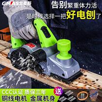Portable electric planing wood planing Home Desktop multifunction electric planter press planing machine Wood power tools