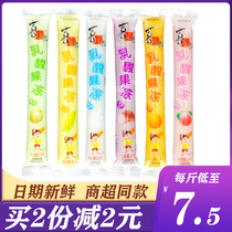 Xizhiro lactic acid jelly strips 5kg yogurt peach mixed flavor pulp jelly pudding childrens snacks whole Box Wholesale