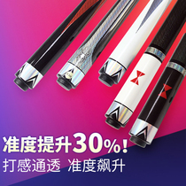 Billiard club Plum club Chinese black eight American nine club middle head 11 5mm Snooker club Snooker club