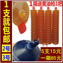 High temperature butter lubricating oil Caterpillar butter bomb Industrial grease Excavator loading machinery vehicle lithium grease