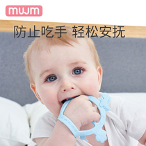 Mu Wen Nine-eye baby palm tooth gum baby anti-eating hand artifact silicone bite music toy grinding tooth stick small mushroom
