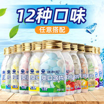 Breath fresh sugar lozenges cool and sugar-free mints kissing sugar halitosis chewing gum lozenges student snacks