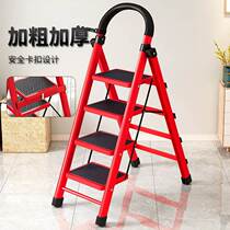 Household ladder folding ladder stainless steel four-five step pedal ladder Ladder herringbone ladder widened and thickened steel pipe mobile ladder