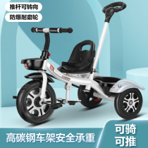 Childrens tricycle bicycle bicycle Baby Baby Baby trolley 1-3-5 years old child pedal bicycle baby doll artifact