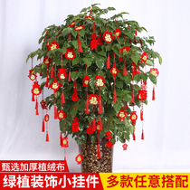 Little red lantern hanging tree bonsai indoor outdoor decoration festive New Years Day Spring Festival New Year decoration pendant