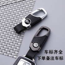 Lincoln MKC Continental Adventurer Aviator Voyager Car Special Keychain Key Ring Lock Key