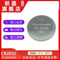 Panasonic Panasonic CR2032 BN 3v button battery Indonesian origin industrial packaging can be customized