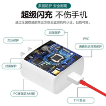 Apply a plus 9RT charger head OnePlus 9R phone charging head 65w watt super flash charge 5G plug 1 9r data line USB charging line One ten 9rt on-board Hobbit