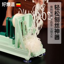 Multifunctional vegetable cutter hand grater potato shredded carrot superfine shredder commercial kitchen artifact