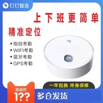 DingTalk 3 Man-Machine face punch card machine face brush face fingerprint work sign-in machine remote public ability remote fixed attendance