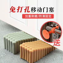 Household safety door stopper Door stopper Door suction Carmen windproof fixed door stopper Door stopper Anti-collision top door stopper Door wedge