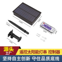 Remote control eight-function waterproof remote control battery box lamp shape copper wire lamp string direct sales