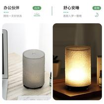 Aromatherapy machine essential oil small living room air humidifier bedroom aromatherapy lamp automatic fragrance spray home