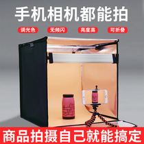 LED foldable dimming studio fill light Soft light camera light equipment set Small