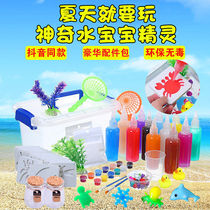 Water baby toys Water elf Magical gifts Magic handmade Childrens handmade diy night market stalls
