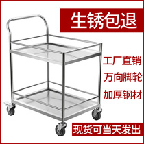 304 double-layer stainless steel cart school laboratory trolley mute padded medical care fence trolley