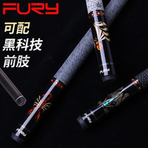 FURY Willy black eight billiard club Black technology hand carved inlaid Chinese nine-club large head split billiard club