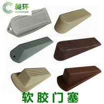 Door plug thickened door wedge household door stop anti-collision cute door opening card to door Clamp holder