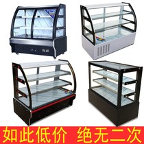 Cold dish refrigerated display cabinet braised vegetable fresh-keeping cabinet commercial deli cabinet duck neck refrigerator skewer barbecue a la carte freezer