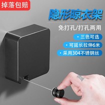 Balcony invisible telescopic punch-free clothesline bathroom clothes rack clothes dryer artifact extended six meters stainless steel wire