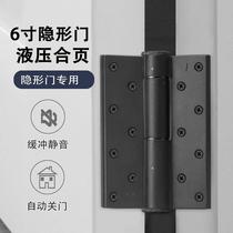 Invisible door hinge hydraulic buffer damping 6-inch stainless steel hinge automatic door closing behind closed door concealed spring alloy