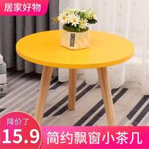 High tea table can eat floating window small table light luxury wind balcony decoration small furniture rental house renovation good dining table