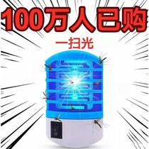 Mosquito killer lamp fly extinguishing lamp home restaurant mini mosquito indoor mosquito sweep plug-in Anti-Mosquito and Fly killing artifact