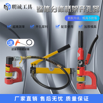 Portable hydraulic hole opener SYD-25 hydraulic hole opener Bridge sink hole punching machine wire slot opener