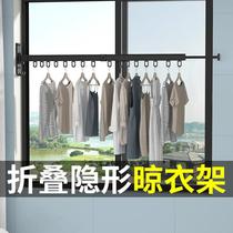 Balcony telescopic folding invisible drying rack window toilet clothes rack drying artifact indoor wall-mounted type