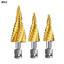 New Electric Wrench Pagoda Drill Bit Step Drill Electric Wrench Drill Bit Drill With Wind Gun Drill Bit Underhole Drill