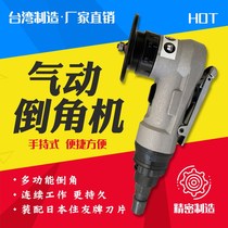 Handheld mini pneumatic Chamfering machine small chamferer metal burr trimming machine Japan Sumitomo Chamfering blade