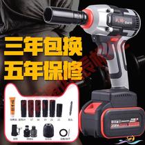 German brushless electric wrench Lithium electric impact charging wrench holder woodworking tool socket auto repair wind gun