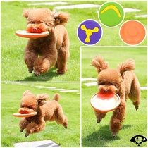 Frisbee dog special Frisbee fun teeth cleaning teeth resistant to fall fun puppies professional horse dog Rador interactive outdoor bite