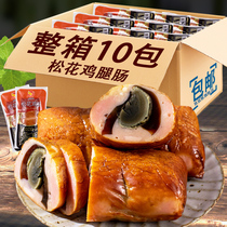 Songhua chicken leg sausage egg ham sausage northeast Harbin specialties stewed food snacks snacks cooked food